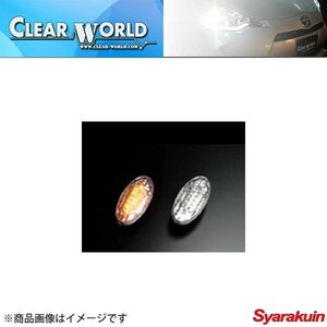 CLEAR WORLD/クリアワールド LEDサイドマーカーランプ ワゴンR MH21S/22S サイドマーカーランプ SMS-03L