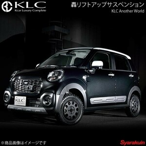 KLC ケーエルシー 轟リフトアップサスペンション 1台分 ピクシスジョイ LA250A/LA260A