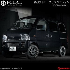 KLC ケーエルシー 轟リフトアップサスペンション 1台分 エブリイワゴン DA62W