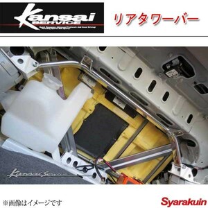 Kansai SERVICE Kansai service rear tower bar Lancer Evolution 10 CZ4A HKS Kansai 