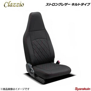 Clazzio クラッツィオ ストロングレザー キルトタイプ EN-5268-02 ブラック×レッドステッチ NISSAN ニッサン キャラバン E26