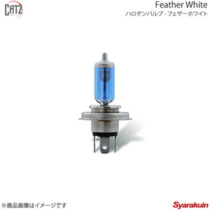 CATZ キャズ Feather White ハロゲンバルブ ヘッドランプ(Hi) HB3 CR-V RM1/RM4 H23.12～H28.8 NB405