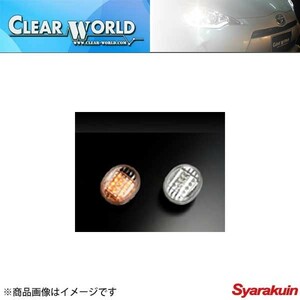 CLEAR WORLD/クリアワールド LEDサイドマーカーランプ bB QNC2# サイドマーカーランプ SMT-05L