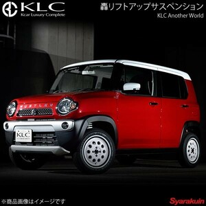 KLC ケーエルシー 轟リフトアップサスペンション 1台分 ハスラー MR31S/MR41S