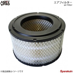 GET-PRO ゲットプロ エアフィルター デルタ KK-XZU400A H14/6-H15/6 J05C 2WD c1780178020-059