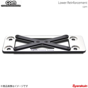 CPMsi-pi- M brace Roar reinforcement AUDI Audi S5 B8