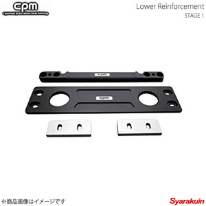 CPMsi-pi- M brace Roar reinforcement stage 1 Volkswagen Volkswagen Golf 7*7.5 All track