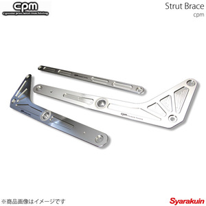 CPMsi-pi- M brace strut brace BMW Be M Dub dragon M2 F87