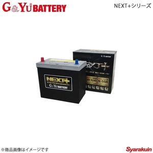 G&amp;Yu BATTERY/G&amp;Yuバッテリー NEXT+シリーズ 日立建機日本 バックホー EX8 - 新車搭載:40B19R 品番:M-42R×1