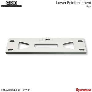 CPMsi-pi- M brace Roar reinforcement rear AUDI Audi A5 S5 RS5 8T 8F