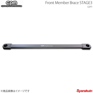 CPMsi-pi- M brace rear member brace stage 3 AUDI Audi A3 8V 8P