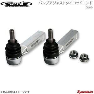 Genb 玄武 ゲンブ バンプアジャストタイロッドエンド ヴォクシー AZR60/ZRR70G/ZRR80G/ZWR80G STE03S