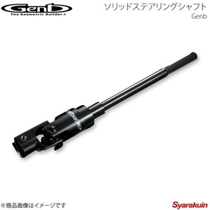 Genb..gemb solid steering shaft Hiace TRH/KDH/GDH200 series 2WD SUS01H