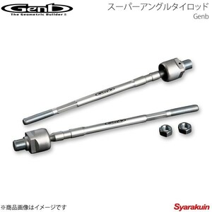 Genb 玄武 ゲンブ スーパーアングルタイロッド エルグランド E51/NE51/ME51/MNE51 STR12S