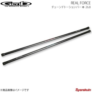 Genb 玄武 ゲンブ REAL FORCE チューンドトーションバー φ 26.8 ハイエース TRH/KDH/GDH200系 4WD STS02CH