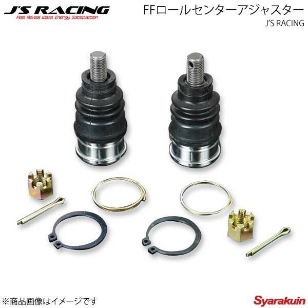 J&#39;S RACING ジェイズレーシング FFロールセンターアジャスター フィット GD1/GD3 FCJ-F1