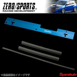 ZEROSPORTS/ゼロスポーツ クールラジエター インプレッサWRX STI GRB カラー: ブルー アルミ製 水温低下 0307121-