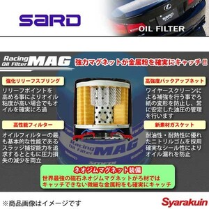 SARD サード OIL FILTER レーシングオイルフィルター オデッセイ RA6/RA7/RA8/RA9 F23A/J30A 15400-PR3-014