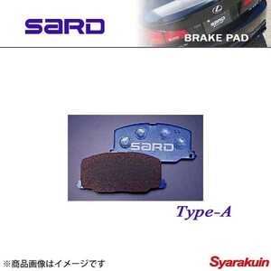 SARD サード ブレーキパッド TYPE-A フロント ロードスター NA8CE/NB6C/NB8C