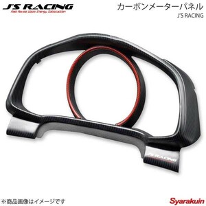 J'S RACING ジェイズレーシング カーボンメーターパネル フィット GK3/GK5 CMG-F5K-C