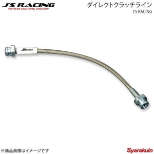 J'S RACING ジェイズレーシング ダイレクトクラッチライン シビック EG9 DCL-H3F