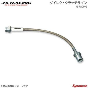 J'S RACING ジェイズレーシング ダイレクトクラッチライン シビック Type-R EP3 DCL-P3