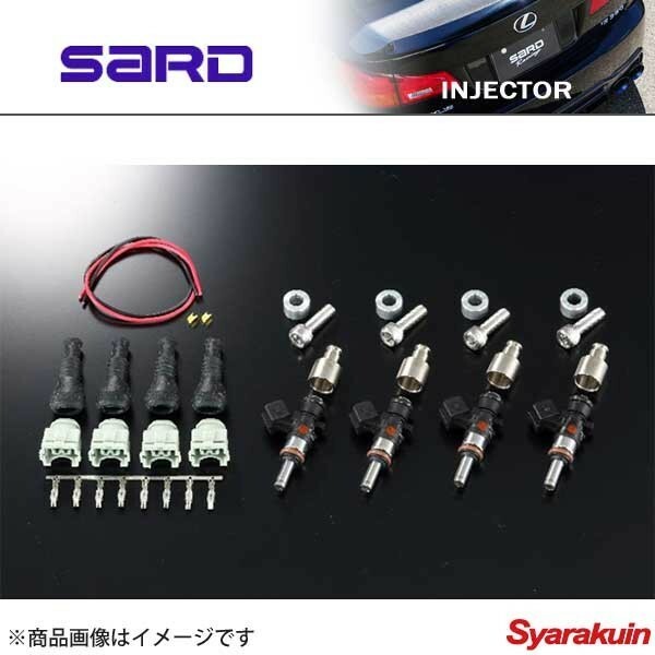 SARD サード 車種別専用インジェクターKIT 86 ZN6 FA20 流量900cc 高(13Ω)抵抗