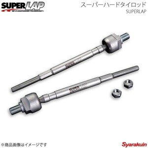 SUPERLAP スーパーラップ スーパーハードタイロッド シルビア PS13/S15 STR11