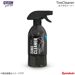 GYEON ジーオン TireCleaner（タイヤクリーナー） タイヤクリーナー 容量：500ml 弱アルカリ性 Q2M-TC50