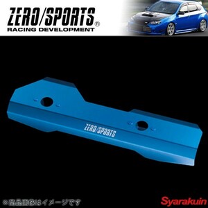 ZEROSPORTS/ゼロスポーツ ベルトプロテクター ブルー インプレッサWRX Sti GVB/GVF/GRB/GRF アルミ ヘアライン加工 0199045-