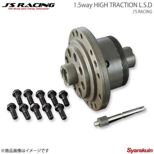 J'S RACING ジェイズレーシング 1.5way HIGH TRACTION L.S.D CR-X EF8 KLD-C2