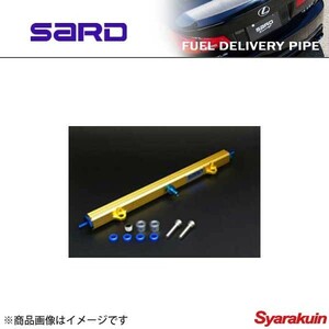 SARD サード フューエルデリバリーパイプ ソアラ JZZ30 1JZ-GTE(VVT-i) フィッティング：φ8