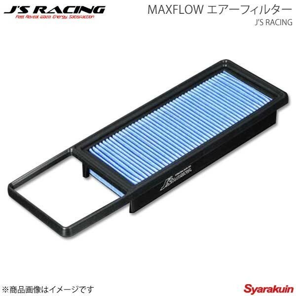 J&#39;S RACING ジェイズレーシング MAXFLOW エアーフィルター モビリオスパイク GK1 MAF-MS1-AF100