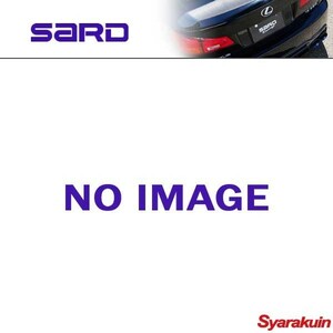 SARD サード スポーツラジエター 真ちゅう製 フェアレディZ Z32 VG30DETT