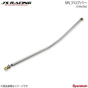 J'S RACING ジェイズレーシング SPLフロアバー シビック FN2 SFB-FN2