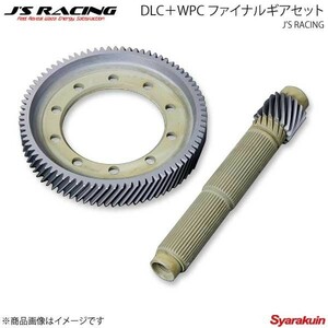 J'S RACING ジェイズレーシング DLC＋WPC 4.4 ファイナルギアセット アコードユーロR CL7 FGD-E2-44