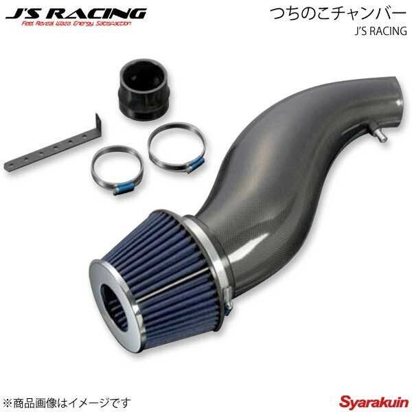 J&#39;S RACING ジェイズレーシング つちのこチャンバー FRP シビック EK4 TCB-H4