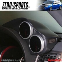 ZEROSPORTS/ゼロスポーツ デュアルメーターフード　マットグレー塗装モデル WRX STI GRB 2連Φ60追加メーター用 0930021_画像2