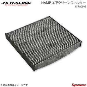 J'S RACING ジェイズレーシング HAMP エアクリーンフィルター ストリーム RN6/RN7/RN8/RN9 HAF-SM2-SEAJ02