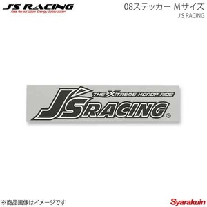 J'S RACING ジェイズレーシング 08ステッカー Mサイズ JS-08-M