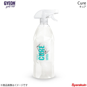 GYEON ジーオン Cure(キュア) コーティングを長期間保護するメンテナンス剤 容量：1000ml Q2M-CU100