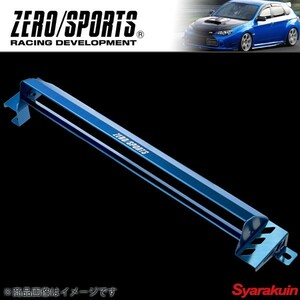 ZEROSPORTS/ゼロスポーツ クールアクション2 インプレッサWRX STI GRB カラー: ブルーアルマイト アルミ製 ブースト 0306041-