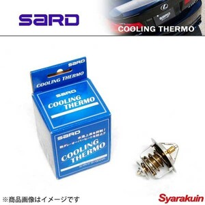 SARD サード COOLING THERMO クーリングサーモ カローラレビン/スプリンタートレノ AE101（95.5～の4A-GE車）/AE111系(4A-GE車)