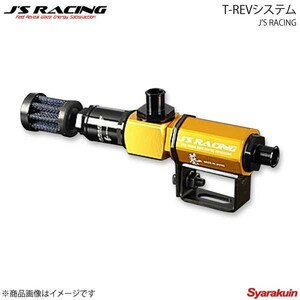 J'S RACING ジェイズレーシング T-REVシステム ストリーム RN6/RN8 TRS-SM2-18