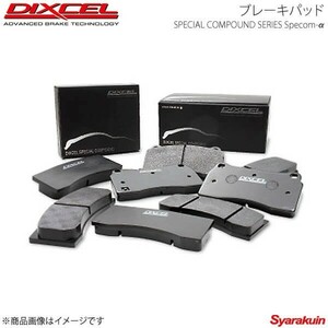 DIXCEL ディクセル ブレーキパッド SP-α リア シビック ES3 00/09～05/09 Rear DISC AL-335112