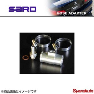 SARD サード ロアホースアダプター φ34 スカイライン GT-R BNR32/BCNR33/BNR34 RB26DETT