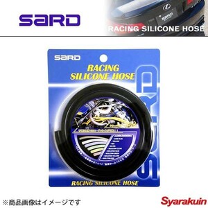 SARD サード RACING SILICONE HOSE シリコンホース ブラック φ6×20m