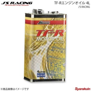 J'S RACING ジェイズレーシング TF-Rエンジンオイル 5W-40 4L TFO-540-04