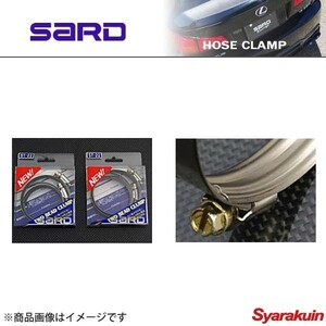 SARD サード ツービードクランプ φ60(ST21)