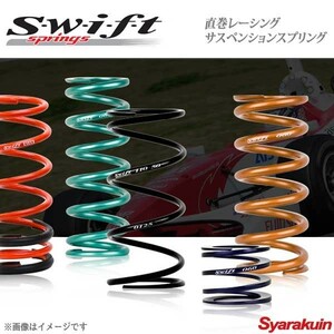 Swiftswifto series-wound spring ID60 length 8 -inch rate 6.0Kgf/mm 2 pcs set 